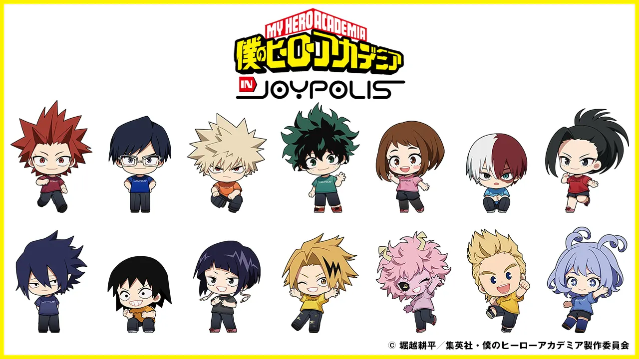 Tokyo Joypolis Ticket 